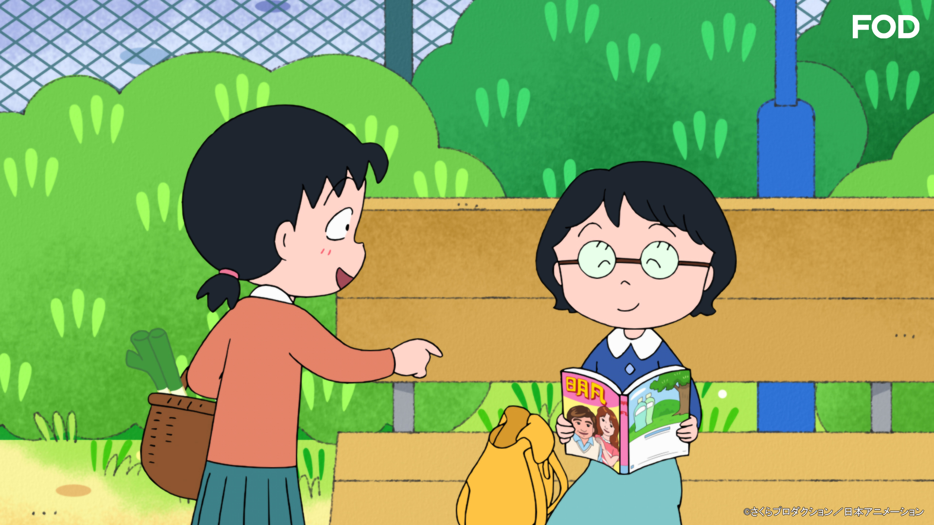 ぴのこのふりま1ページ ちびまる子ちゃん ごきげん まる子の音日記｜Yahoo!フリマ（旧