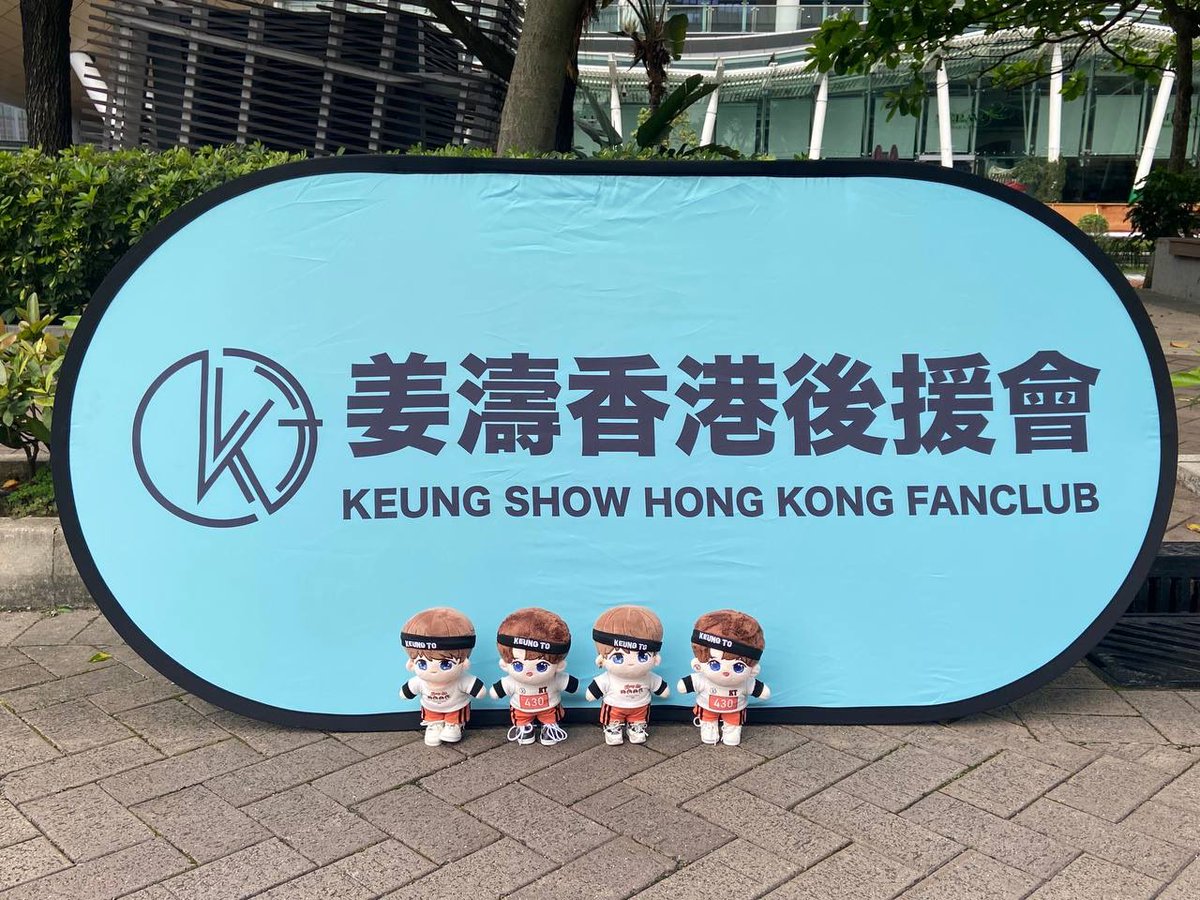 HoiYee88's tweet photo. Happy birthday #keungto

We Love You Keung To 
#HappyBirthdayKeungTo430 https://t.co/LsLfdDDMfw
