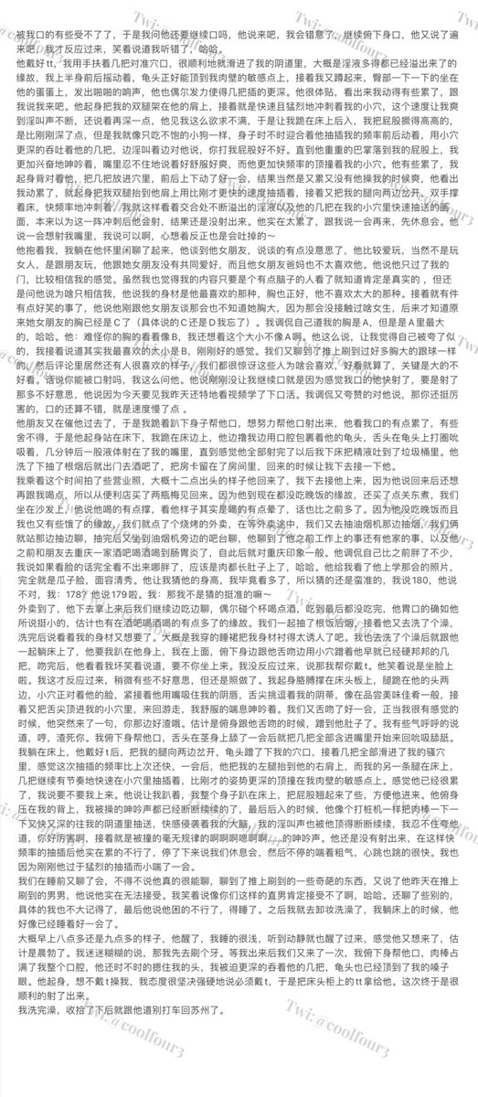 2023.2.18我的约会日记
只感觉他温热湿软的舌头缓慢的来回舔着阴蒂以及菊花
我被他舔的两个洞都紧缩了一下，小穴瞬间变得湿润无比，应该是他的口水夹杂着我的淫液
接着他把舌尖顶进我的穴口进进出出，这种感觉比起被几把插好像会更让我兴奋一些 https://t.co/HeufVPZ9vp