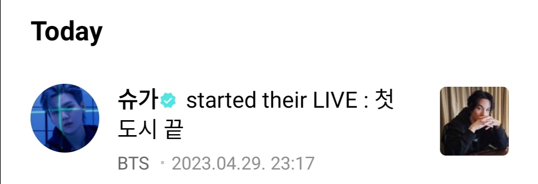 btschilefc's tweet photo. 🔴| #SUGA ha comenzado un Live en la plataforma de weverse.

Título: "Fin de la primera ciudad"

@BTS_twt 
#BTS #BTSJIMIN #YOONGI #BTS9thAnniversary #ARMY 

-🕘 https://t.co/8FCE5HPFHG