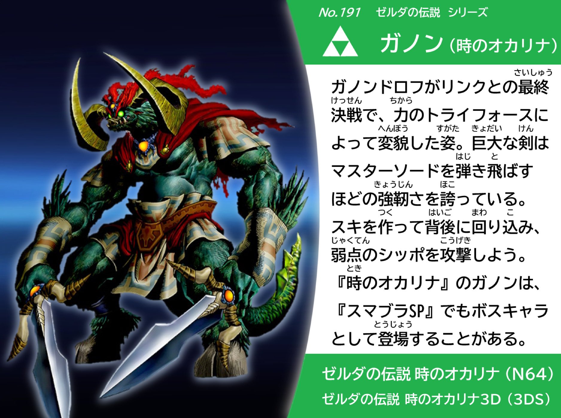 ゼルダの伝説&スマブラSP(おまけあり) hq720.jpg?sqp=-