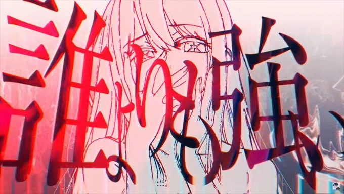 推しの子小説→MV→小説見直し ここすっき