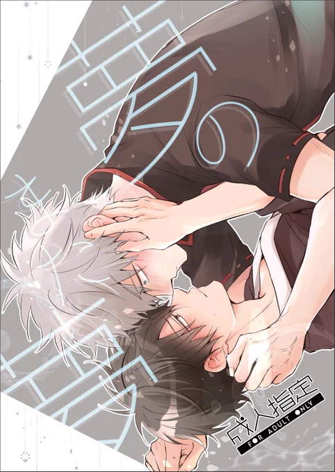 5/4あずマヨ4新刊『夢のまた夢』 ※R18/B5/50P前後予定 まだ脱稿してないですが多分間に合いそうなのでサンプル上げました!(1/2) R18部分は支部サンプル→
