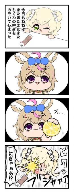#今月描いた絵を晒そう

もう4月終わるんか 