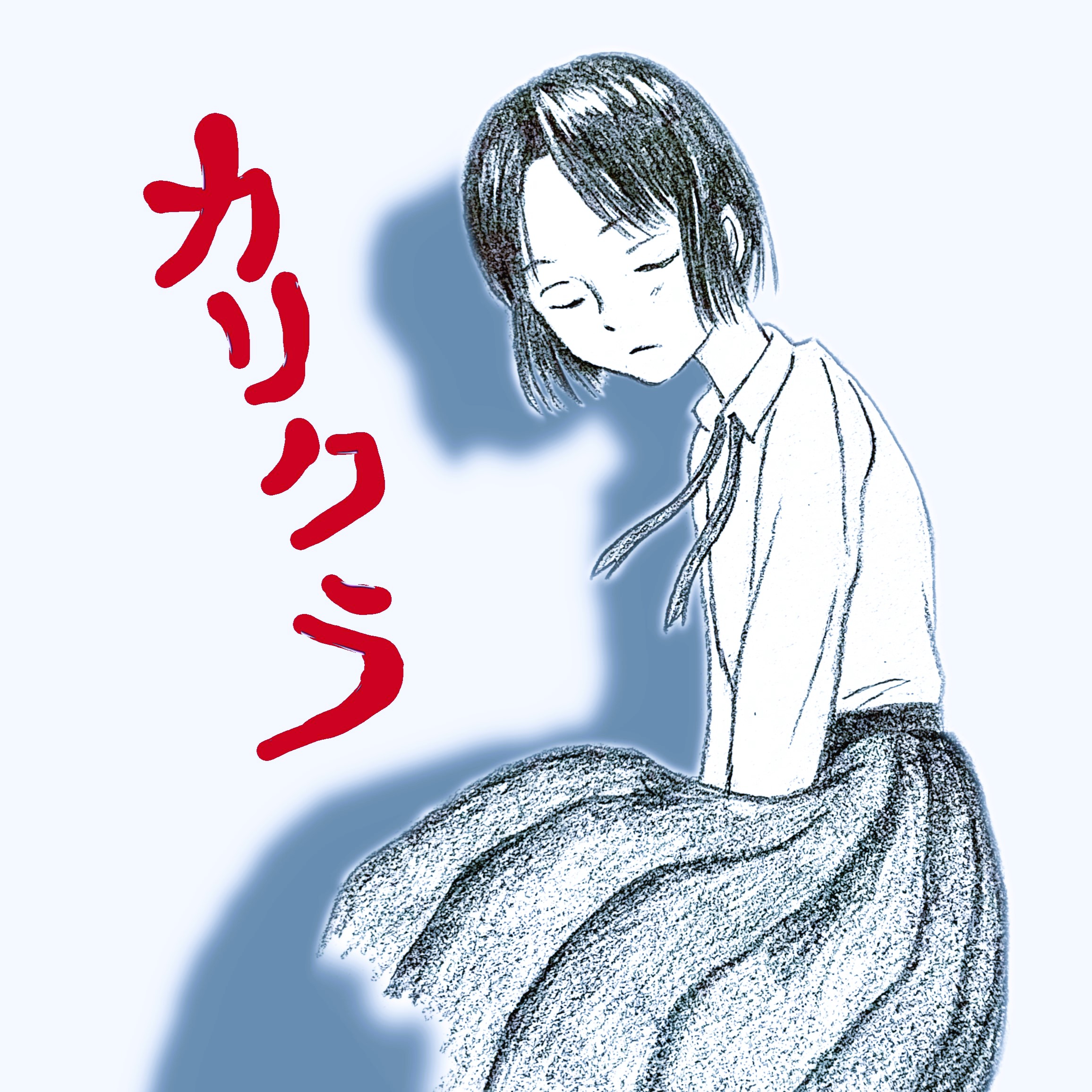 華倫変展 - Search / X