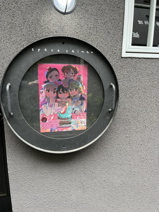 エロ漫画のイベント① 