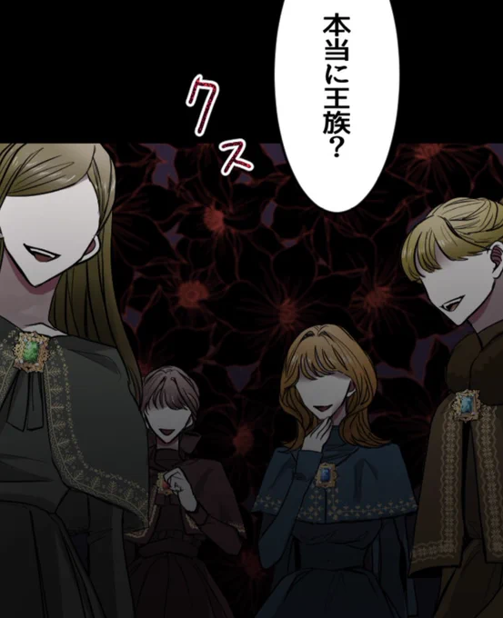 ←こんなことを言われる主人公でしたが

こんなことを言われるようになります→

#お求め悪女 #ピッコマ 