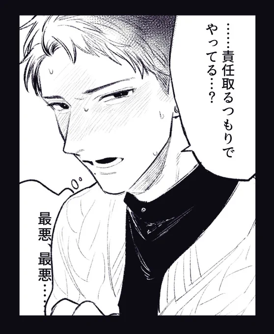 @Ra_bbin_TL 
マスクなし差分も一応ある 