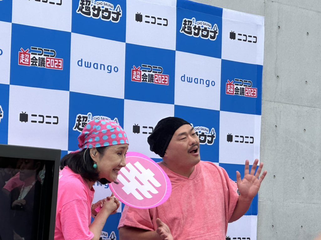 YoriiTeam's tweet photo. クロちゃんと小林幸子さん
#超会議2023 https://t.co/eoWQbZ5thX