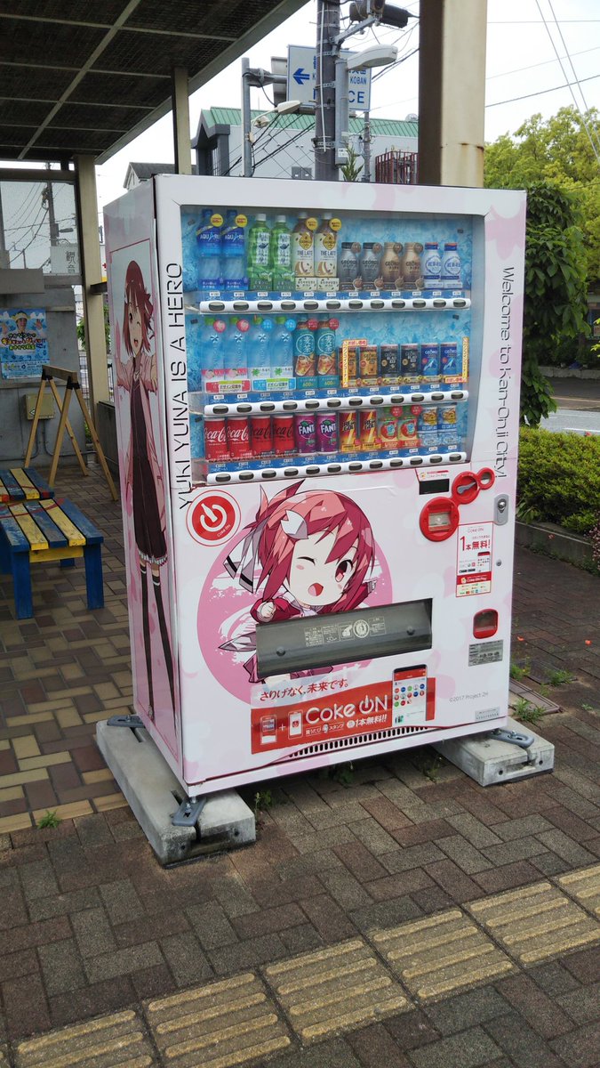 t1xIfE6rKdVOeSc's tweet image. #観音寺駅
寄り道です。🥰