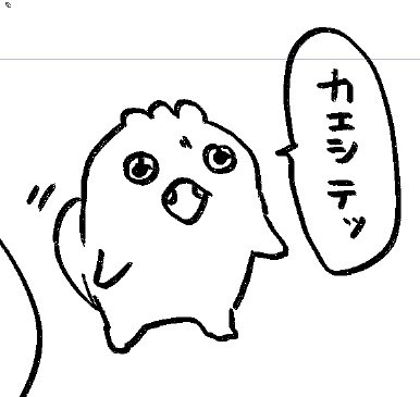 税金の概念がまだないモンスター 