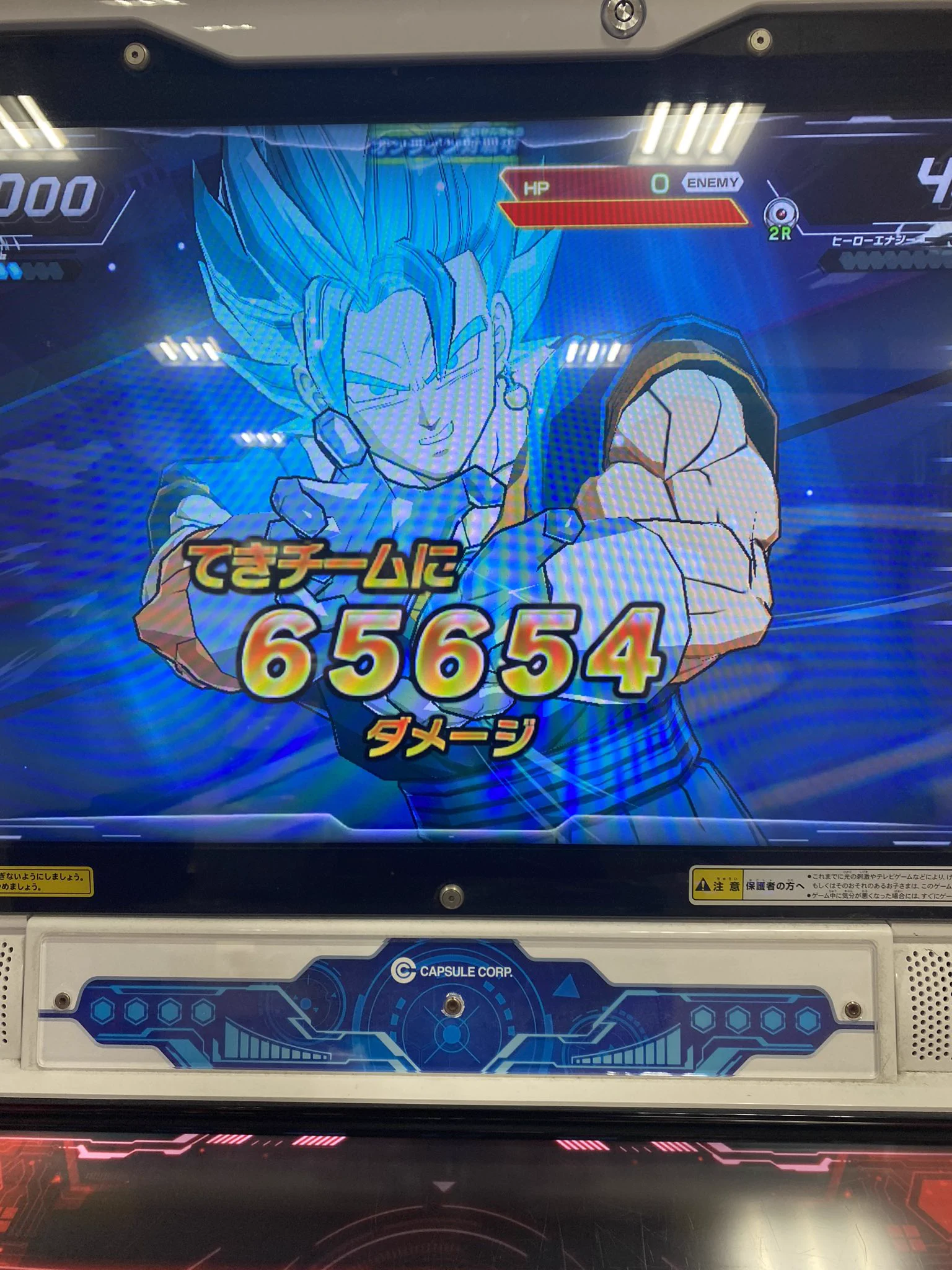 スーパードラゴンボールヒーローズ ベジット、ザマス、ターブル、フリーザなど 公式】スーパードラゴンボールヒーローズ on X: 