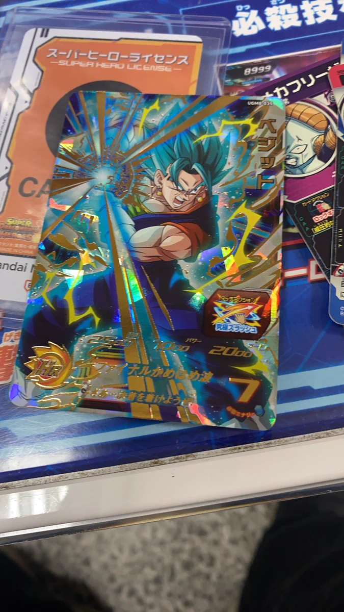 スーパードラゴンボールヒーローズ ベジット、ザマス、ターブル、フリーザなど 公式】スーパードラゴンボールヒーローズ on X: 