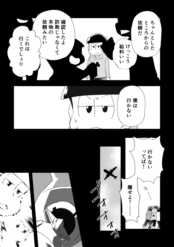サンプル追加〜
ループものです
お見せできるところが断片的 