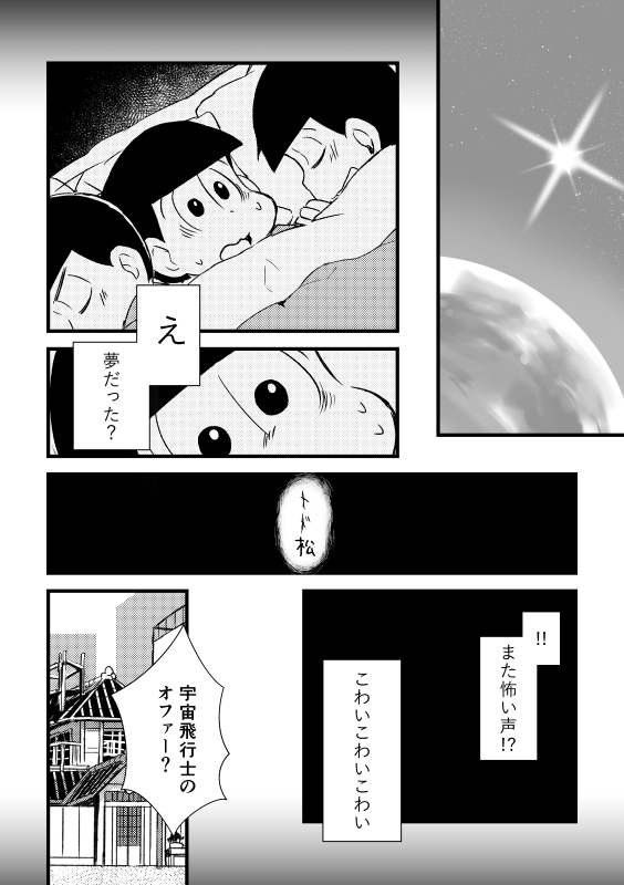 サンプル追加〜
ループものです
お見せできるところが断片的 