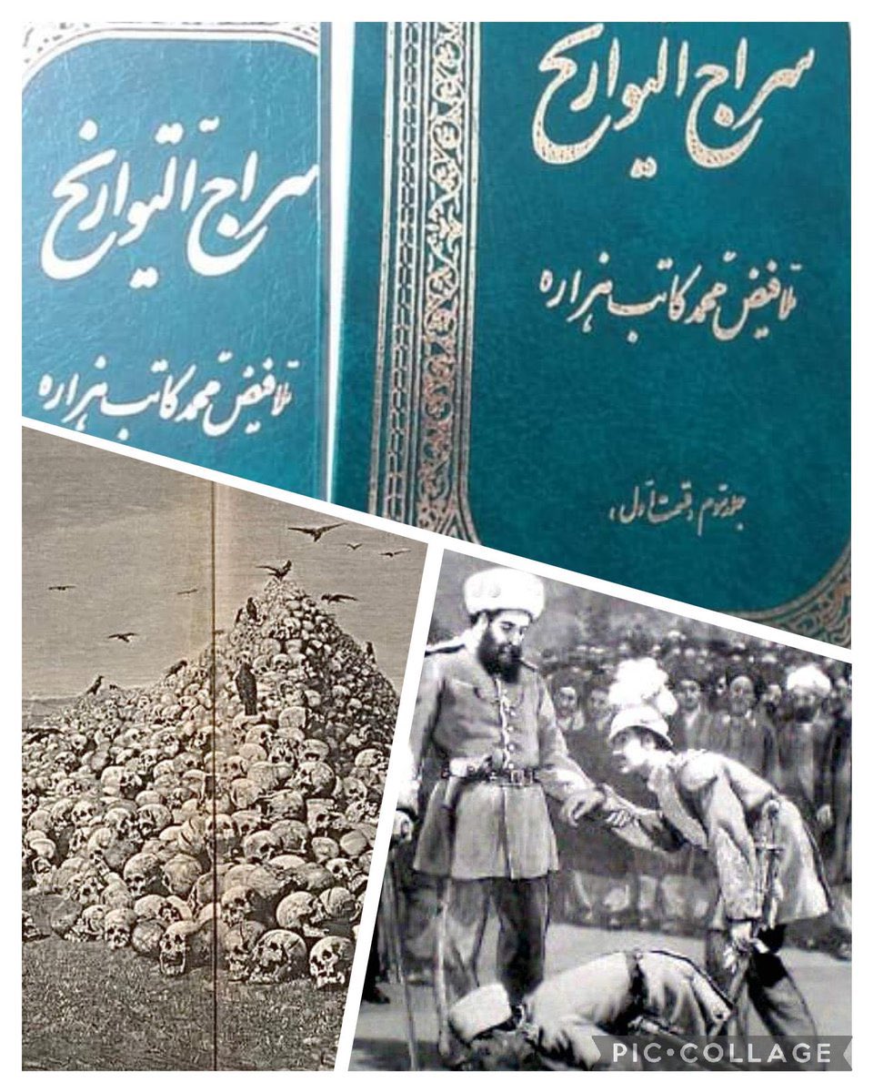 afshar_amina's tweet photo. جنایت سیاستمداران پشتونها ی اوغان را هر سیاستمدار غیر پشتون نادیده بگیرند تاریخ خود را فراموش کرده محکوم به تکرار آن هست یعنی این جنایت علیه خود مردم تکرار خواهد شد
#StopHazaraGenocide https://t.co/1N02NsBNAa