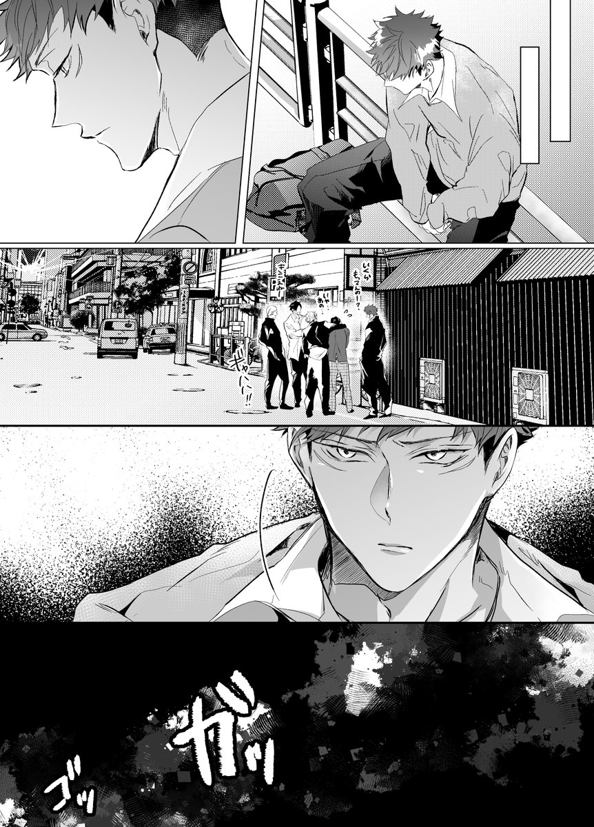 同級生現パロ五悠⑩-1
続き↓ 