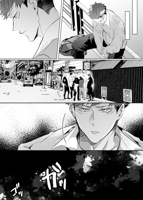 同級生現パロ五悠⑩-1
続き↓ 