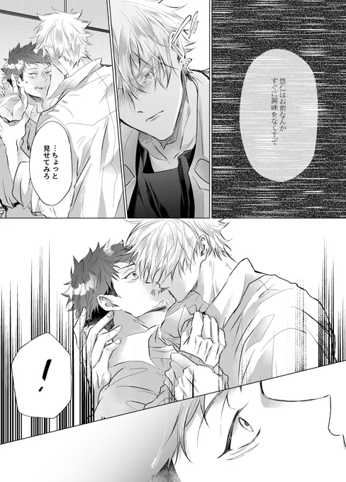 ⑩-2 