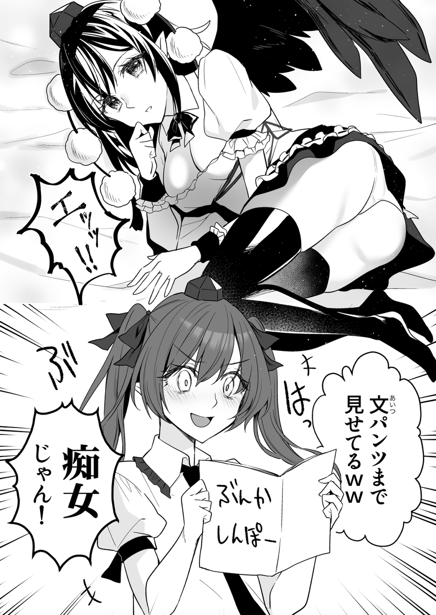 #例大祭20 #例大祭20  新刊成人向けゆえツイッターに載せられそうな範囲だけサンプル載っけます!E-05aで500円で頒布します!  リプにエロ有りのサンプルリンク貼るので気になる方はそちらからチェックしてみてください〜〜〜
