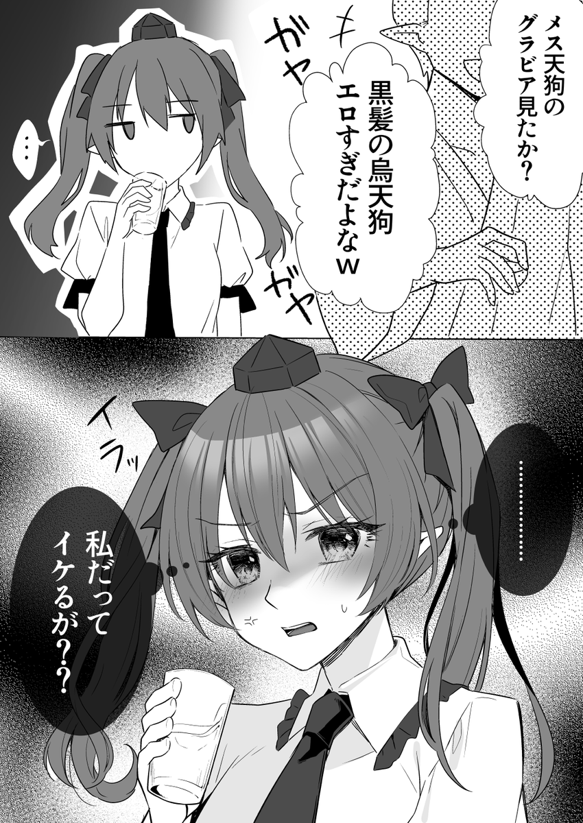 #例大祭20 #例大祭20  新刊成人向けゆえツイッターに載せられそうな範囲だけサンプル載っけます!E-05aで500円で頒布します!  リプにエロ有りのサンプルリンク貼るので気になる方はそちらからチェックしてみてください〜〜〜