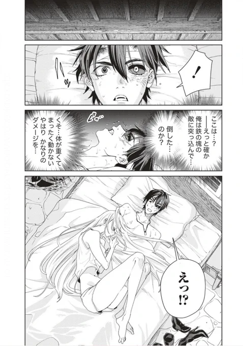WEBコミックガンマにて本日 「偉人転生 五國WARFARE」第5話が公開されております
いよいよ来週6日(土)第1巻発売です
どうぞよろしくお願いします
Amazon
https://t.co/DKdVoteqh7 