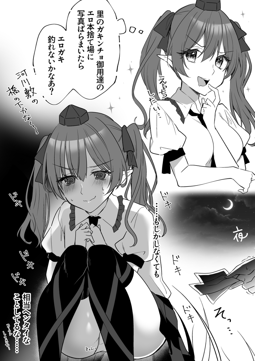 #例大祭20 #例大祭20  新刊成人向けゆえツイッターに載せられそうな範囲だけサンプル載っけます!E-05aで500円で頒布します!  リプにエロ有りのサンプルリンク貼るので気になる方はそちらからチェックしてみてください〜〜〜