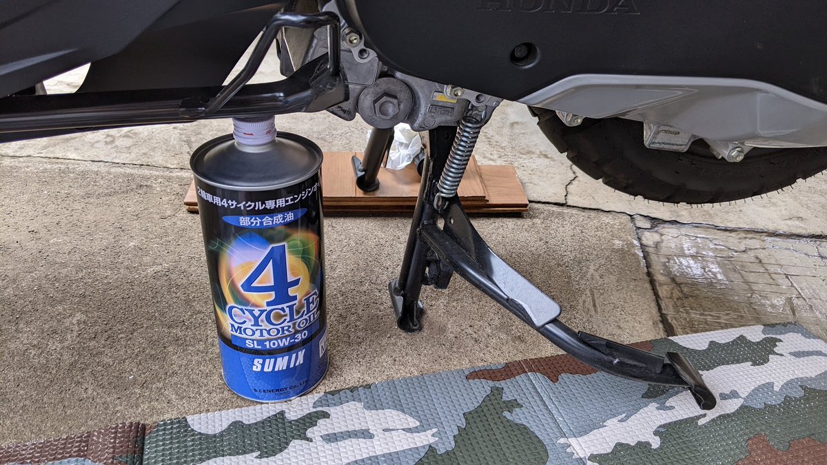 shimajirou7's tweet photo. ( *ˊᗜˋ)ノ ADV160 初のオイル交換中
#ADV160 #オイル交換 #SUMIX https://t.co/2ZGt212ZcA