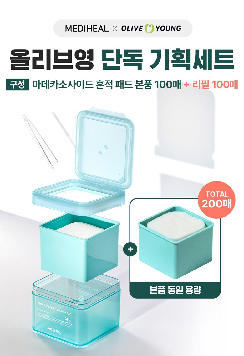 wts sunwoo mediheal 4.0

❌️❌️ pc + id only 200k
❌️✅️ skincare 170k
(madecassoside blemish pad + refill)
✅️✅️fullset 370k

💸 harga bersih kr
📍go dom sby/jkt, ina

dm to order!