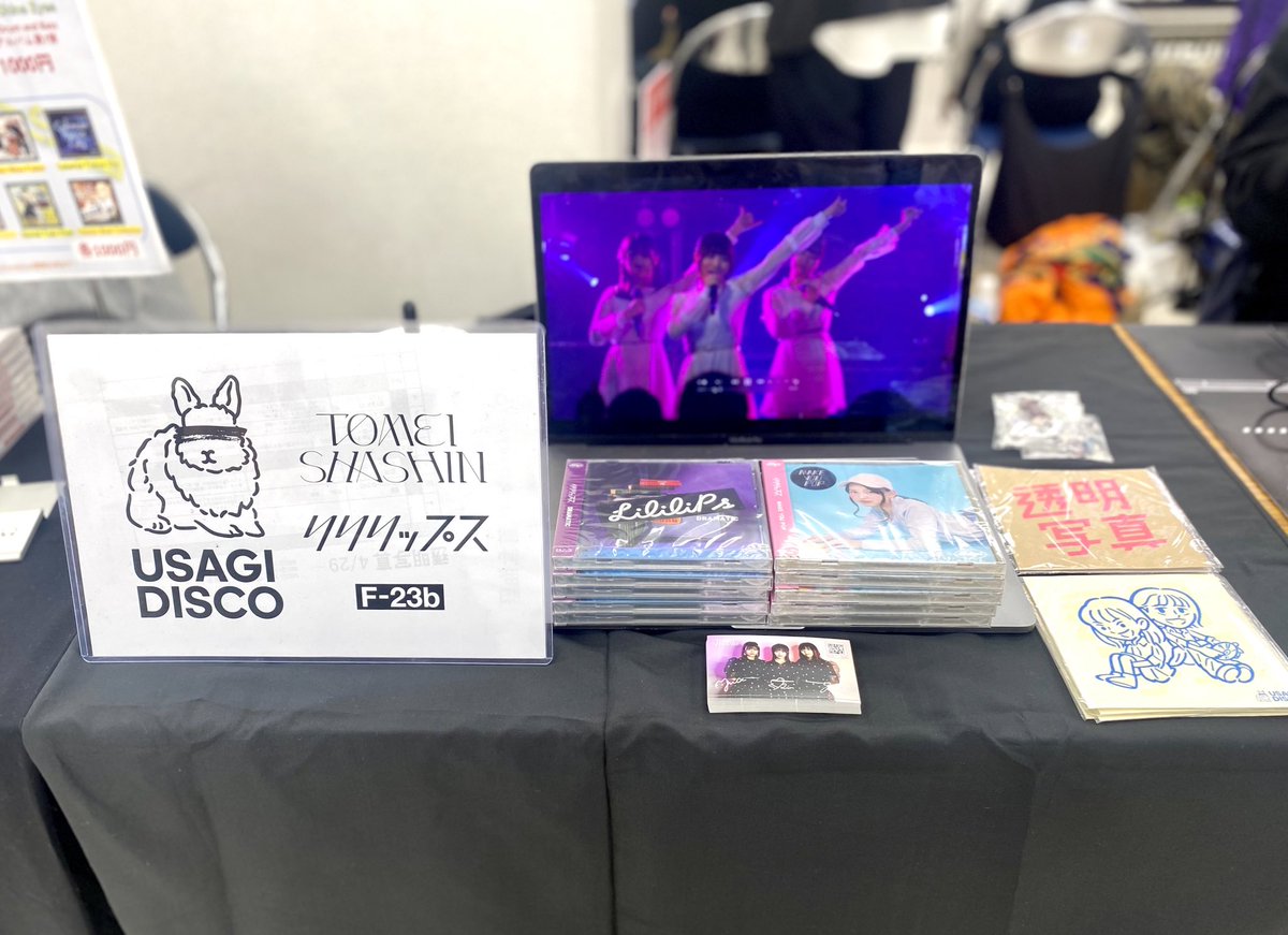USAGI DISCO Label (@USAGIDISCOJP) / Posts / X