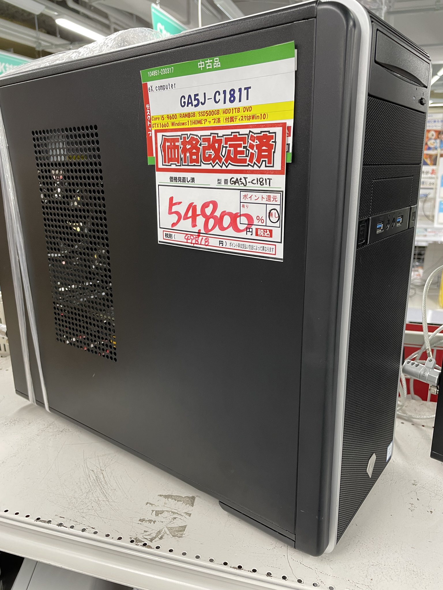 GTX980 i7-4770 SSD ゲーミングpc
