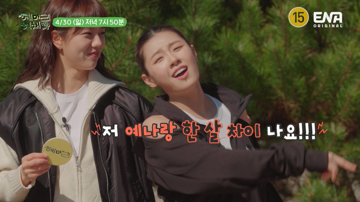 혜미리예채파 tweet media