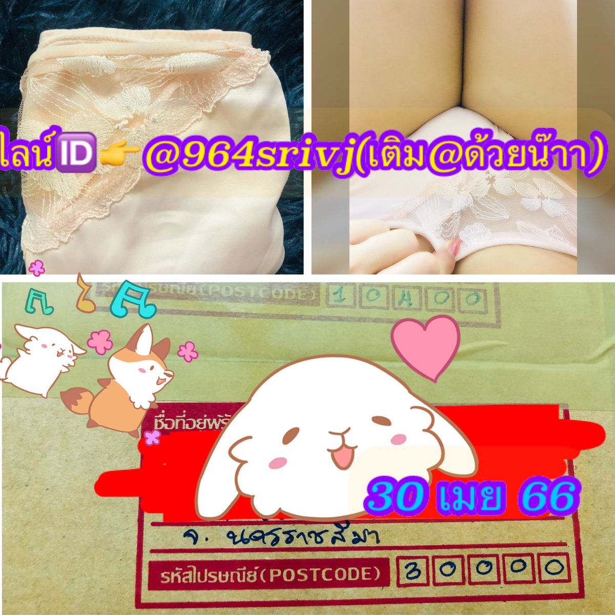 🚚🚚ส่งแล้วนะคะ ➡️พรุ่งนี้รอรับได้เลยจ้า🚚🚚 ขอบคุณที่อุดหนุนขอบคุณทุกออเดอร์นะคะ💋💋 #กกนใช้แล้ว #กกนหอมๆ #กกนมือ2 #สนใจสินค้าทักไลน์ตอบเร็วสุดนะคะ