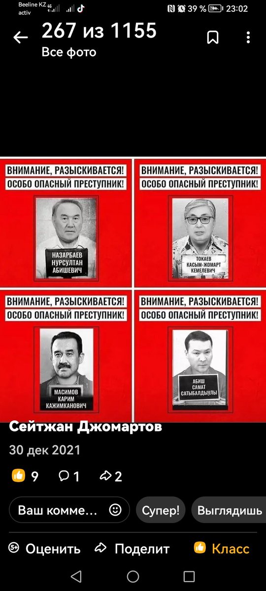 SEITJAN2020's tweet photo. ОПГ УЗУРПАЦИЯ ВЛАСТИ ДИКТАТУРА КЛЕПТОКРАТИЯ!!! https://t.co/g98xLvmLkP