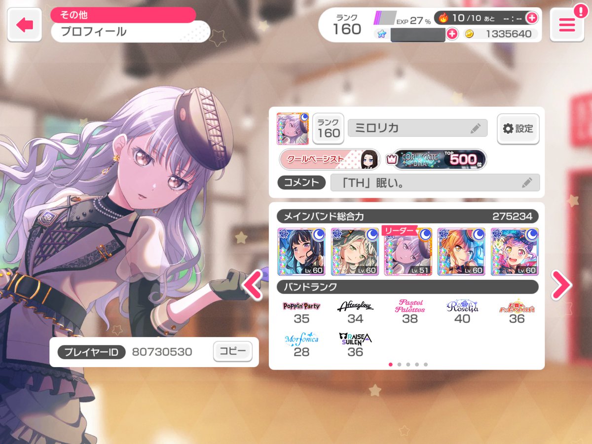 Miroku118's tweet photo. มาทำปักหมุดใหม่ค่า

จขทว.ชื่อบัว อายุ20+ เป็นมนุษย์ติดเมะติดเกมติดการ์ดค่ะ 
ตอนนี้เกมที่เล่นหลักๆมีเท่านี้ค่ะ (มีต่อในเธรด) ถ้างอกเกมใหม่ จะเเปะในเทรดปักหมุดเพิ่มค่า

(แอดได้ตามสะดวกเลยนะคะ>w<) https://t.co/5UdWJN2DLn