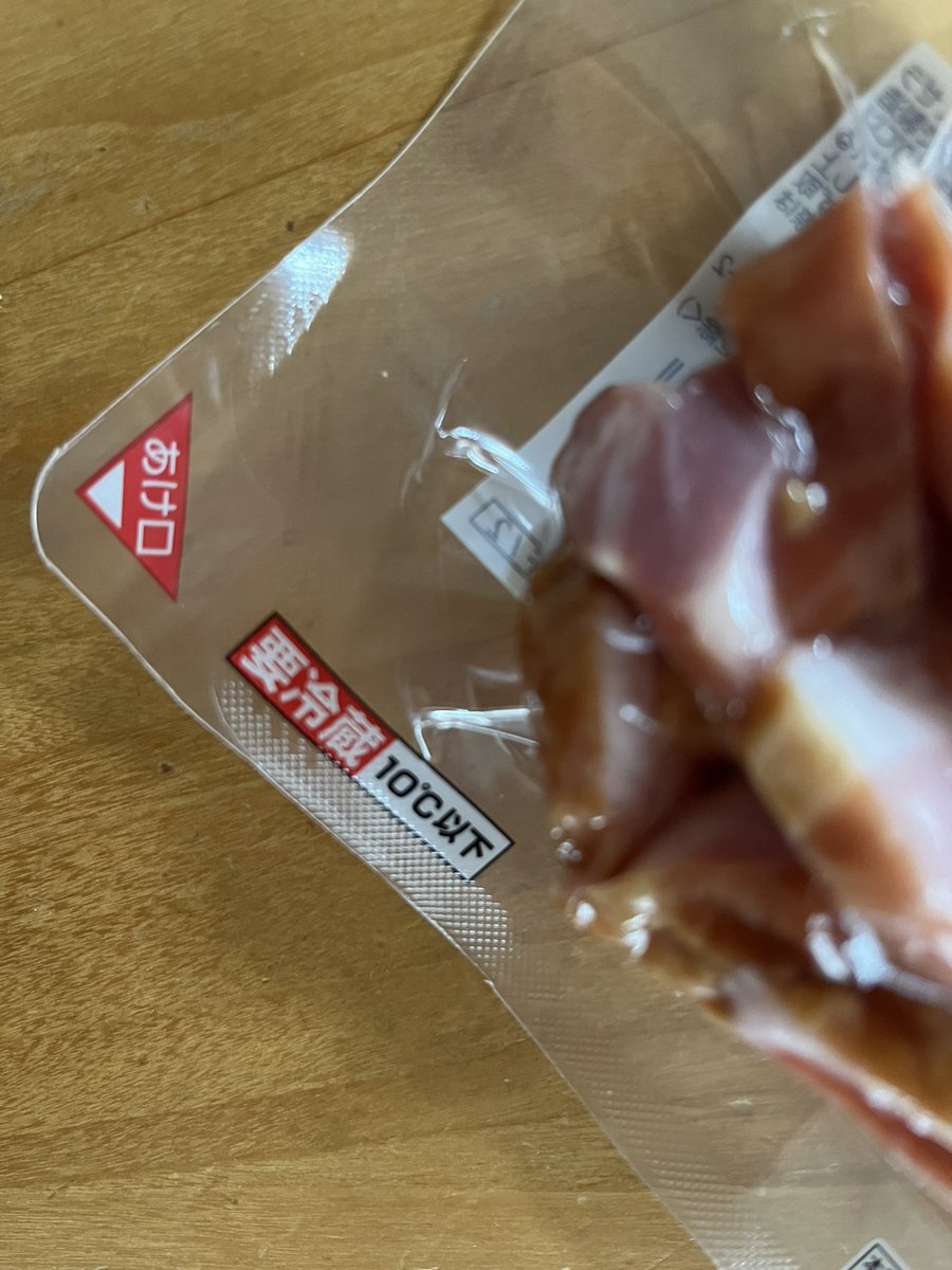 S38KAZE's tweet photo. アラサーの娘が5歳くらいの時、朝ごはんの準備を手伝ってて私「ハム開けられる？」娘「大丈夫、あけろって書いてあるからわかるよ」私「なぬ？ずいぶんな上からのハム���な」見たら、ひらがなとカタカナ覚えたての娘やらかし話。懐かしい　😆笑 https://t.co/G3q8eWCIVu