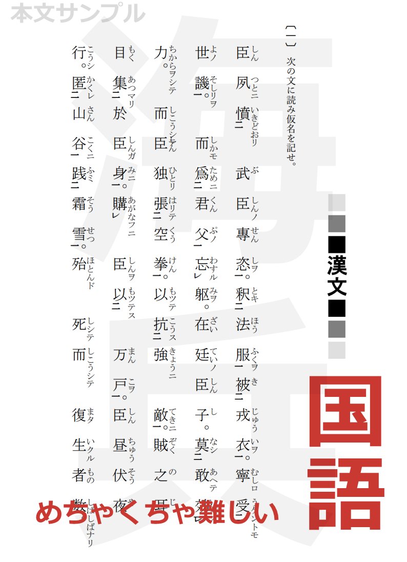 パセリーヌ🌱5/3東1セ44a (@paseri_2433) / X 