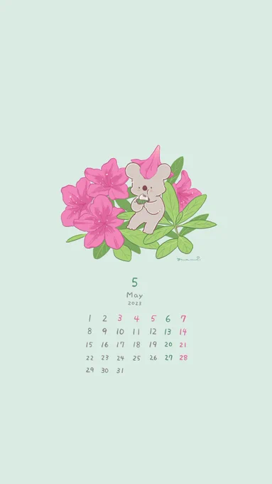 5月のカレンダーとおまけの文字なし壁紙です 時にはほっとひとやすみしつつ、5月もすくすくお過ごしください
