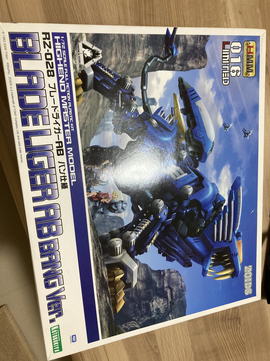 今日はついにこれを作っちゃおうと思います  もう買えない限定品…！！
#ゾイド　#ZOIDS https://t.co/wz6m4BQeqw