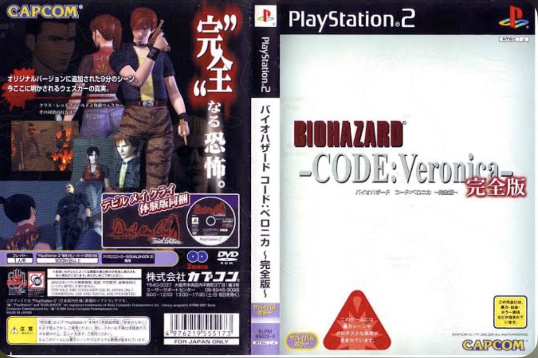 BIO_brjspr's tweet photo. 【カプコン様に届け】
RE:4を通して古参も新規も楽しめるから過去作リメイクってやっぱ素晴らしいんだなと実感しました。
あとは切にRE:ベロニカの発売を願う🙇🙏
先日行われたバイオゲーマー総選挙の「最高の一作」でも4と2以外のナンバリングを抑えて4位にランクインしてます😭
どうかカプコン様、、 https://t.co/Ui1cLGohsx