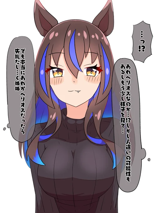 このGWはヘリオスと過ごしますっ #GWはフォロワーさんが増えるらしい #ウマ娘 #ウマ娘プリティーダービー  #ダイタクヘリオス
