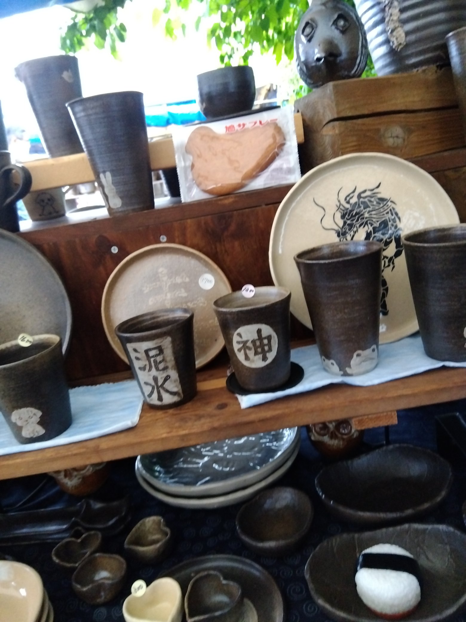 益子焼 木村製陶公式アカウント (kimura_seitou) / Twitter