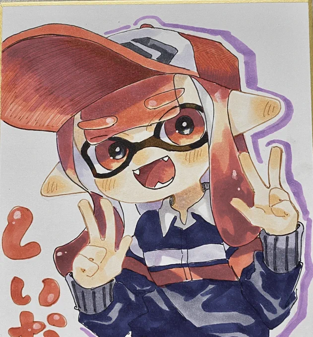 お渡しした色紙たち