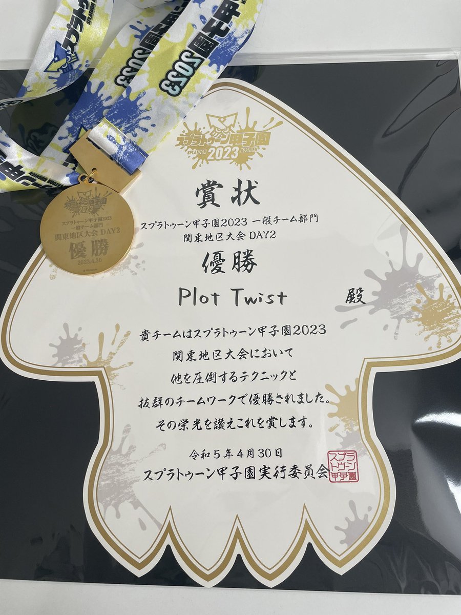 ロット tweet media