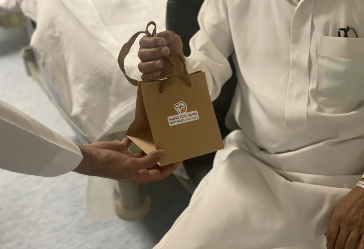 زيارة جمعية رحماء الصحية <a href="/rohamaa_sa/">جمعية رحماء الصحية</a> للمرضى المنومين بـ #مستشفى_الأمير_محمد_بن_عبدالعزيز_بالرياض وتقديم الهدايا لهم وتهنئتهم بـ #عيد_الفطر_المبارك ، ضمن مبادرات المسؤولية المجتمعية 

#تجمع_الرياض_الصحي_الثاني