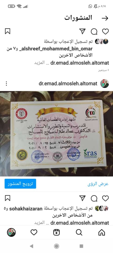 AlDremad's tweet photo. https://t.co/LJAr23mZ32
