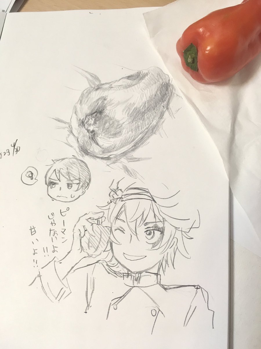 既に描いてる漫画の何がおもろいんかサッパリ分からんようになって落ち込んできたから、息抜きに、って家にあるピーマンのスケッチ…してたら落書きしてた 楽しみにし過ぎじゃない? 