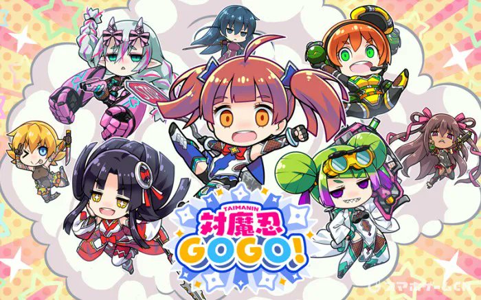 gameappch's tweet photo. 【配信日決定】対魔忍GOGO！｜対魔忍のミニキャラを操作してステージに挑むローグライクアクションゲーム https://t.co/P1X61KVEf5 https://t.co/6O7eKpo9FH