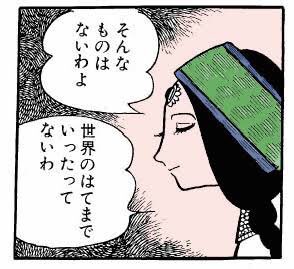 📺「月曜と火曜に休みを取れば、今年のGWは9連休ですね!」