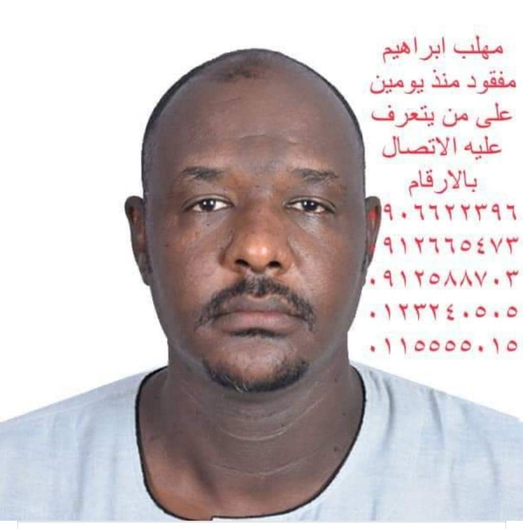 waadkreem1's tweet photo. ⭕⭕⭕ساكن في المعمورة لمن يتعرف عليه الاتصال بالارقام الموضحة في الصورة⭕⭕⭕⭕⭕ https://t.co/kWLOod84jO